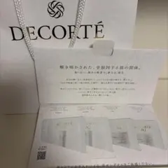 DECORTE AQ トライアルセット サンプル4点