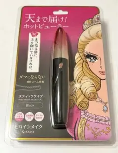 【新品未開封品】ヒロインメイク 天まで届け！ホットビューラー スティックタイプ