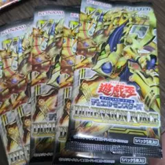 遊戯王公認店舗ジェネレーションフォース2パックセット✖️10の帯付き未開封品！ 2026年最新】遊戯王 ジェネレーションフォース 2パックの人気アイテム
