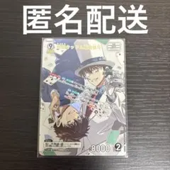 名探偵コナン 新たなる謎　怪盗キッド&黒羽快斗　MR TCG