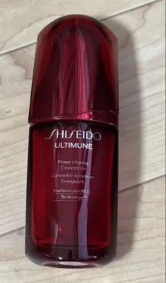 資生堂アルティミューン パワライジング コンセントレート Ⅲn 50ml空容器