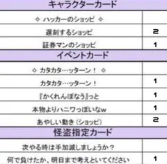 インパクトユー ショッピ 纏め