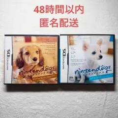 nintendogs 2点まとめ売り