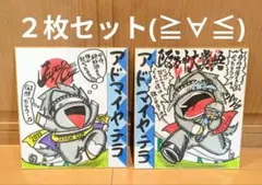 Item thumbnail for item c233a74c-09f6-4a92-aa1c-df7ab6a07ad0