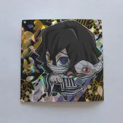 鬼滅の刃 伊黒小芭内 ウエハースチョコ シール