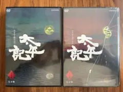 2026年最新】太平記dvdの人気アイテム - メルカリ