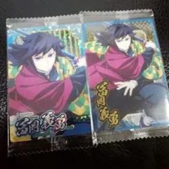 2025年最新】鬼滅の刃 冨岡義勇 ウエハースの人気アイテム