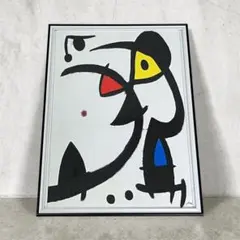 【額縁付き】ミロ アートポスター A2 名画 2 額縁付き】ミロ アートポスター A2 名画 2 - メルカリ