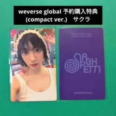 ルセラ weverse global 購入特典 サクラ トレカ