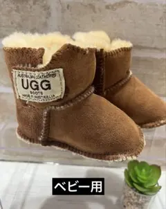 ♡新品未使用♡ＵＧＧ♡キッズブーツ♡チョコレート♡15cm キッズ ブーツ｜UGG®（アグ）公式サイト
