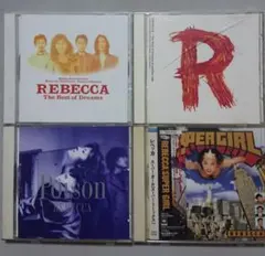 【CD】レベッカ 4枚セット ベスト他