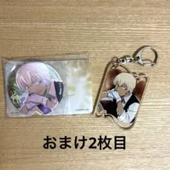 安室透 缶バッジ＋アクリルキーホルダー
