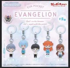 EVA POCKET めじるしアクセサリー エヴァンゲリオン 渚カヲル
