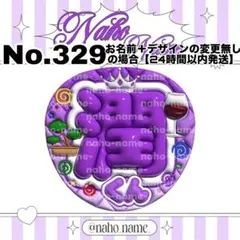 momo様 リクエスト 2点 まとめ商品