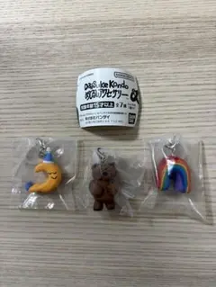 Daisuke KONDO めじるしアクセサリー　クマ　虹　月　3点セット