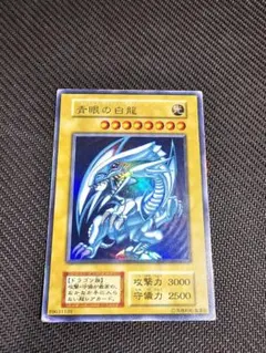 2026年最新】ブルーアイズ 初期 ウルトラの人気アイテム - メルカリ
