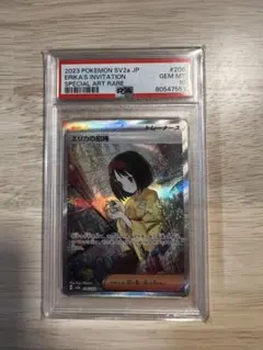 クローバー@受け取り評価夜様 リクエスト 2点 まとめ商品