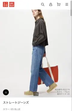 UNIQLO ユニクロJW ANDERSON ストレートジーンズ ブルー　24