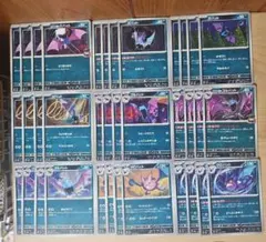 Y153 ズバット ゴルバット クロバット 進化ライン ポケモンカード ポケカ