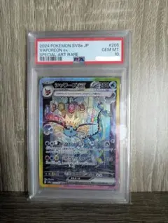 【PSA10】シャワーズex SAR テラスタルフェスex 205/187