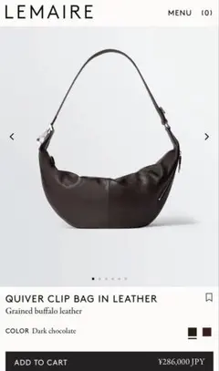 Lemaire QUIVER CLIP BAGのサムネイル