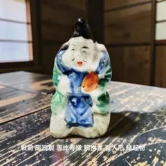 古平戸 サザエ 蓋物 江戸後期 ⓶ - メルカリ