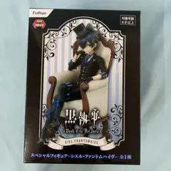 2025年最新】黒執事 フィギュアの人気アイテム - メルカリ