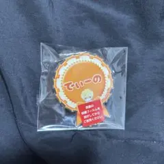 家庭教師ヒットマンREBORN! ひこくじ ディーノ