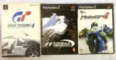 PS2 レーシングゲーム 3本セット