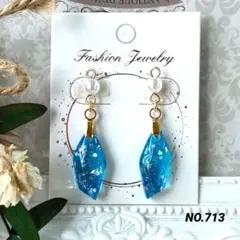 《uki様お取置品》NO.713/729/756