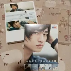 2025年最新】中島健人ラブホリ王子様の人気アイテム - メルカリ