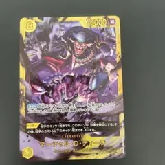 ワンピースカードゲーム マーシャル・D・ティーチ SEC 決戦の刻 ワンピース 決戦の刻 マーシャル・D・ティーチ Sec - メルカリ