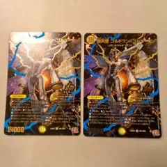 SSS級侵略者デッドダムド様 リクエスト 3点 まとめ商品