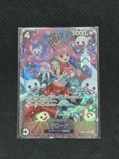 ペローナ フラシ景品　未開封　ワンピースカードのサムネイル