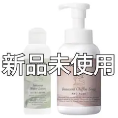 ♥♥♥♥♥モデーア シャンプー＆コンディショナーセット新品未使用品♥♥ シャンプー＆コンディショナーセット MODERE 新品未使用 ☆2本
