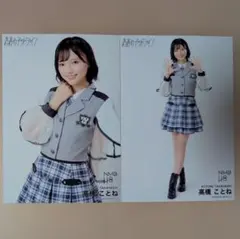 2026年最新】高橋ことねの人気アイテム - メルカリ