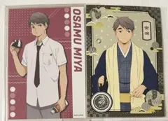 ハイキュー 昼休憩 昼休み 和服でおでかけ ポストカード 宮治