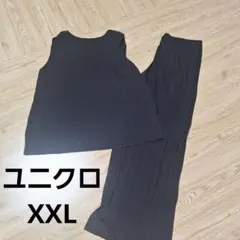 ユニクロ　セットアップ XXL