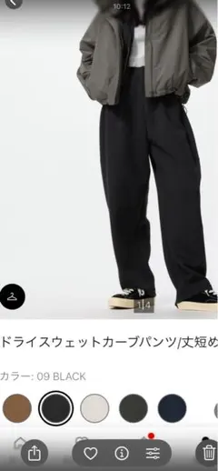 ドライスウェットカーブパンツ 丈短め09 BLACK