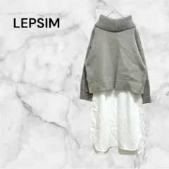 【レプシム】ワンピース コットン使用 フリーサイズ ホワイト×グレー ニット