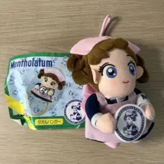 メンソレータムぬいぐるみ Amazon.co.jp: メンソレータム ロート製薬 リトルナース タオル