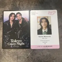 トラジャ 松田 松倉 吉澤 トレカ トレーディングカード Say I do