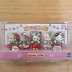 シルバニア あつまれ！赤ちゃんセット いちご