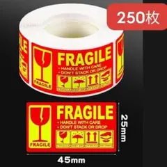 割れ物注意 フラジール シール ステッカー 郵便 宅配 発送 引越し 注意喚起.