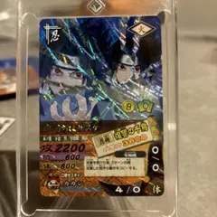 NARUTO うちはサスケ 復讐の千鳥 トレカ - メルカリ