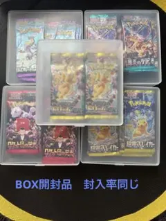 DP 対戦スターターパックブーバーンVSエレキブル デッキセットポケモン