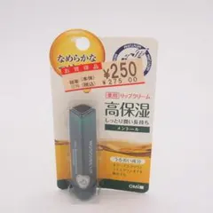 メンターム モイスキューブリップ メントール 4g 未開封のサムネイル