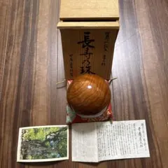 茶道具 香合 鈴木光入 砧秋草蒔絵 - メルカリ