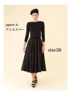 agnes b. コットンポプリンフレアスカート ブラック サイズ38美品のサムネイル