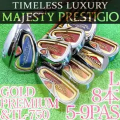 ナ05★MAJESTY ゴールドプレミアム 8本レディースアイアンセット 女性用のサムネイル